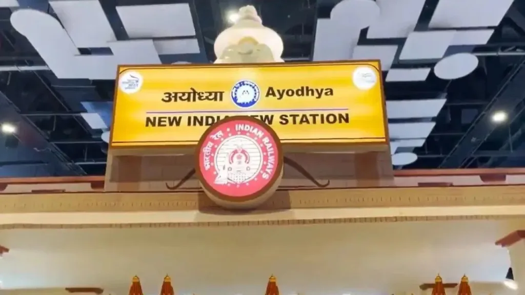 ayodhya dham