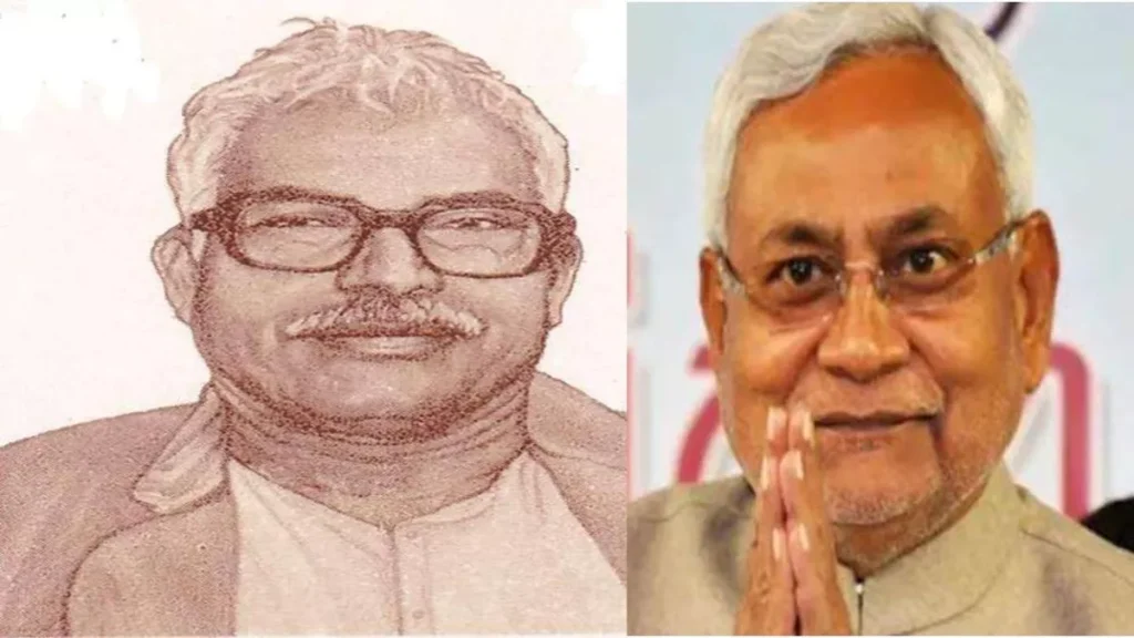 16 11 2022 karpoori and nitish 23207311