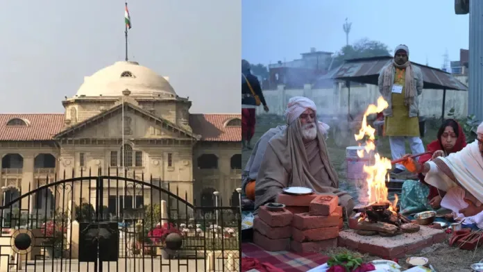 Allahabad High Court and Ram Mandir Pran Pratishtha jpg