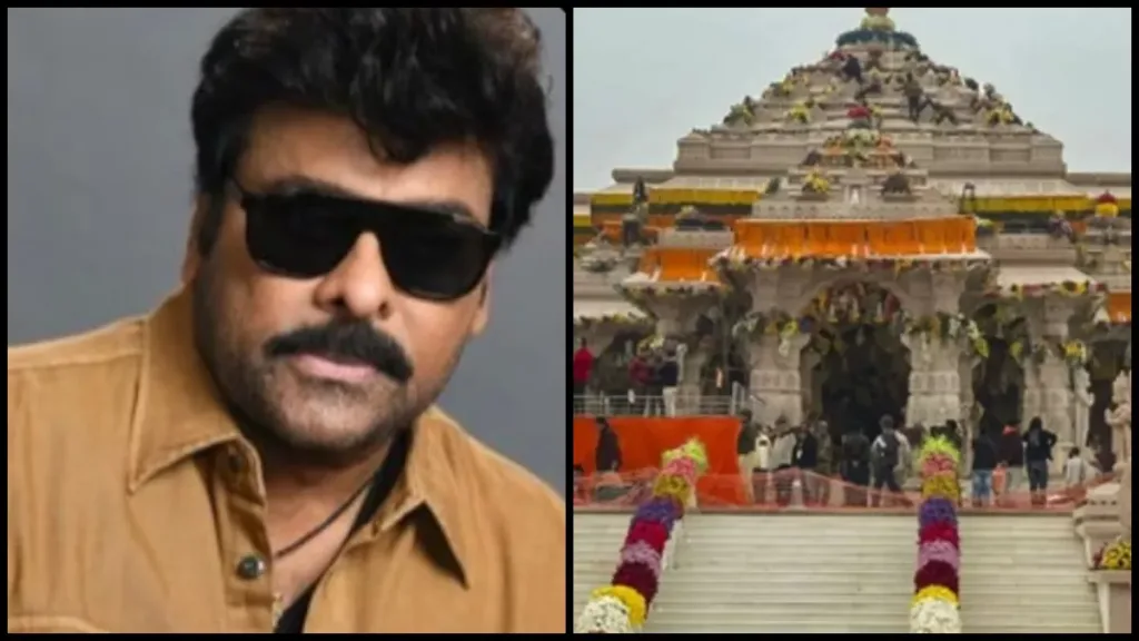 Chiranjeevi