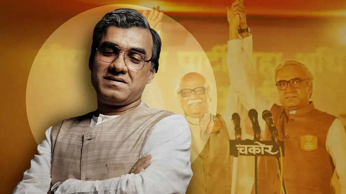 Main Atal Hoon jpg