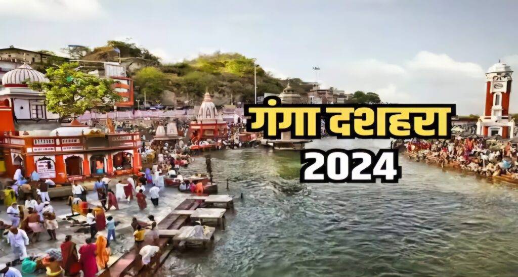 Ganga dussehra