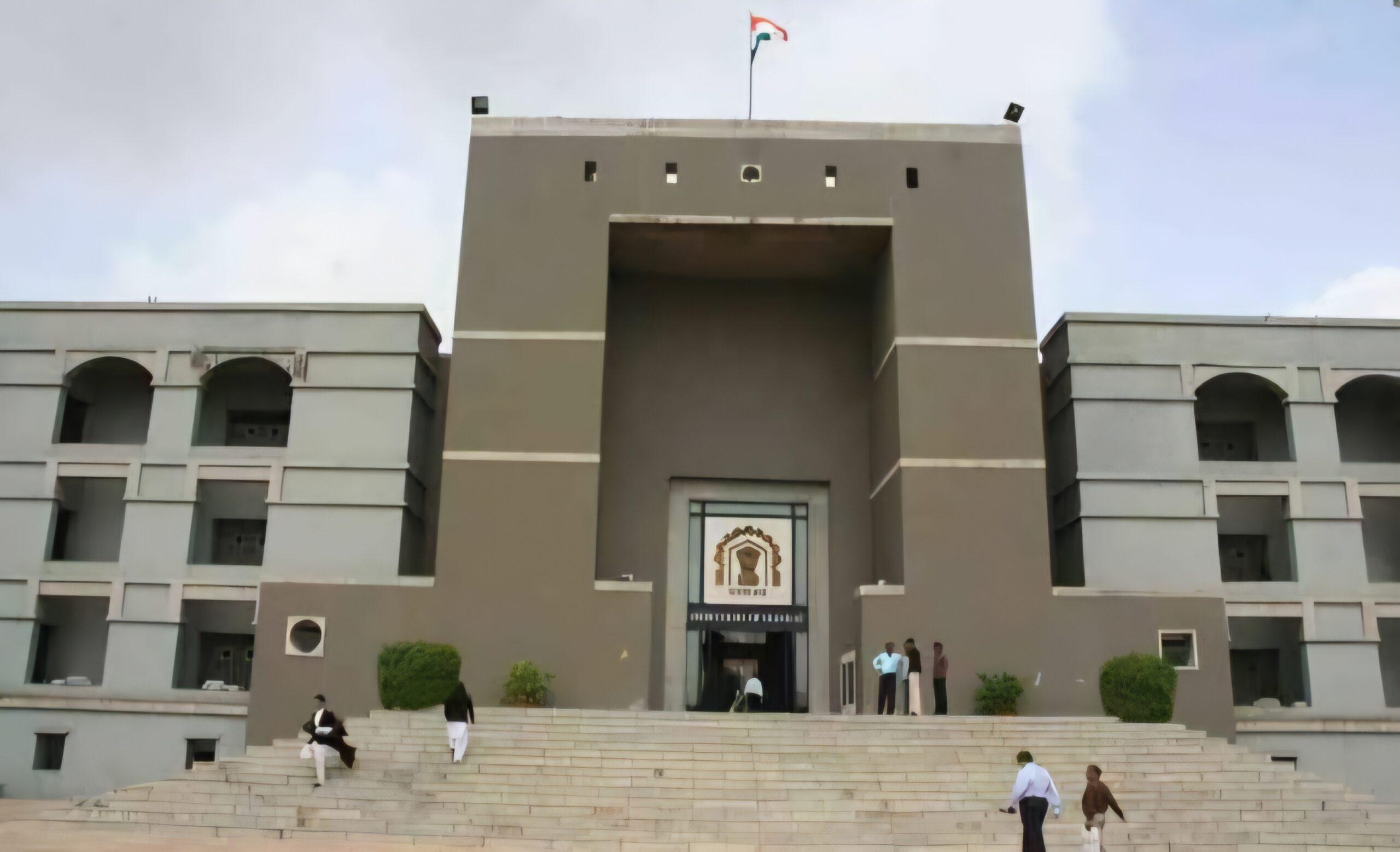 Gujrat highcourt scaled
