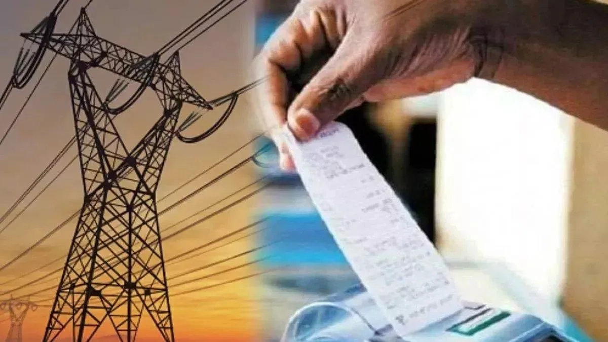 Electricity bill jpg