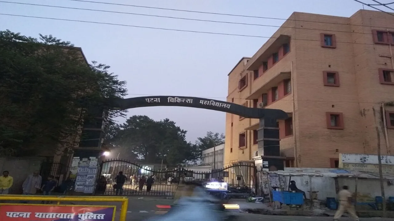 Pmch Patna jpg