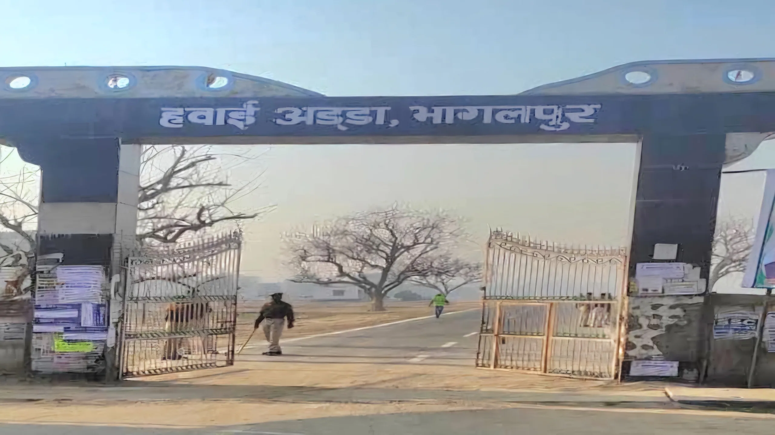 Bhagalpur airport 1 1 scaled