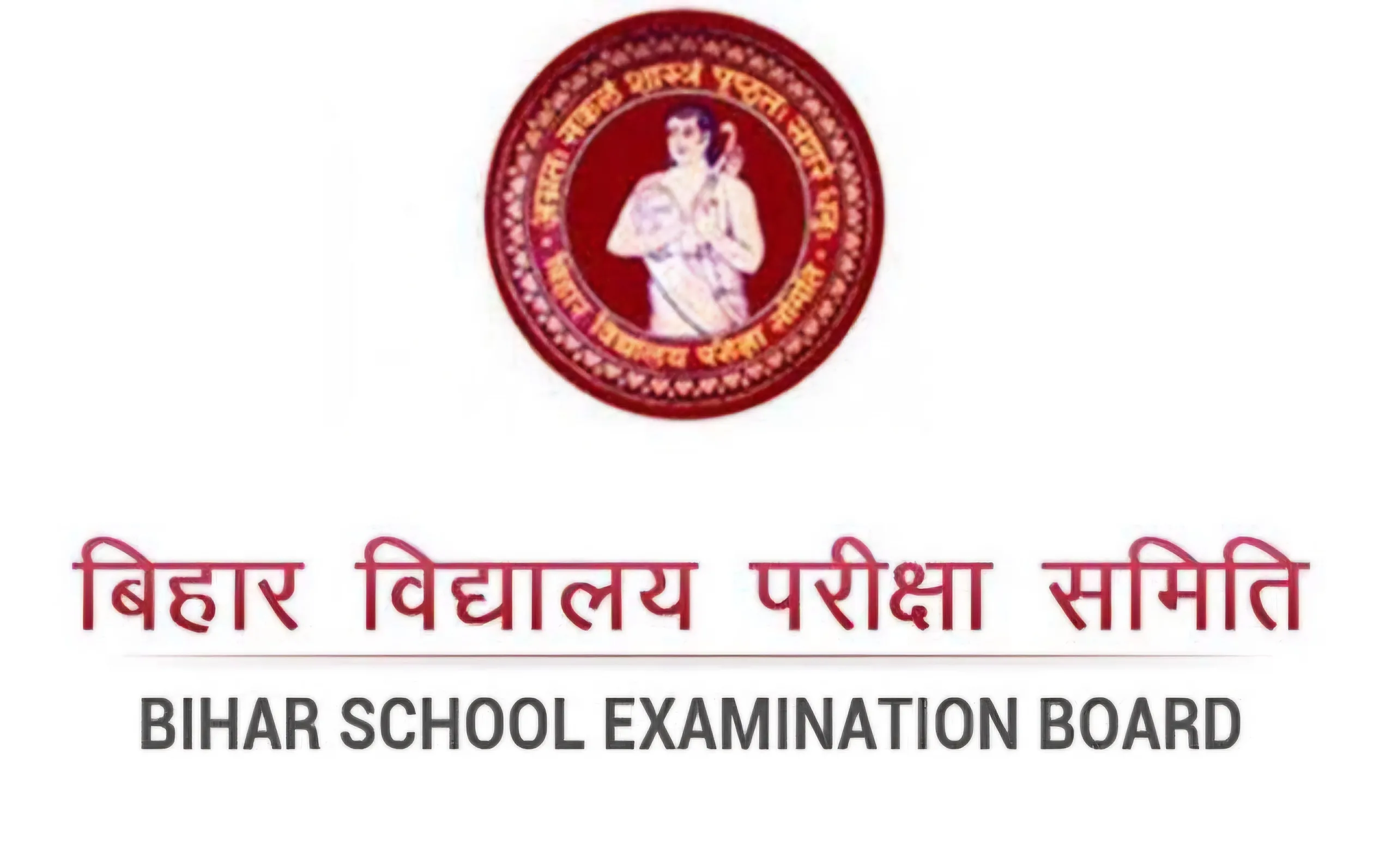 Bihar school examination board jpeg
