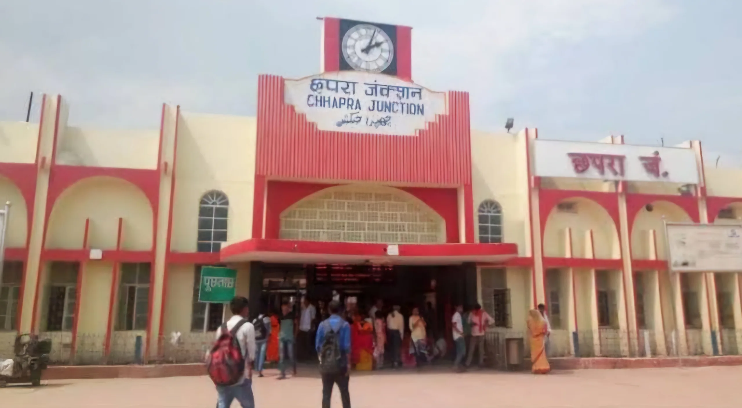 Chappra Junction scaled