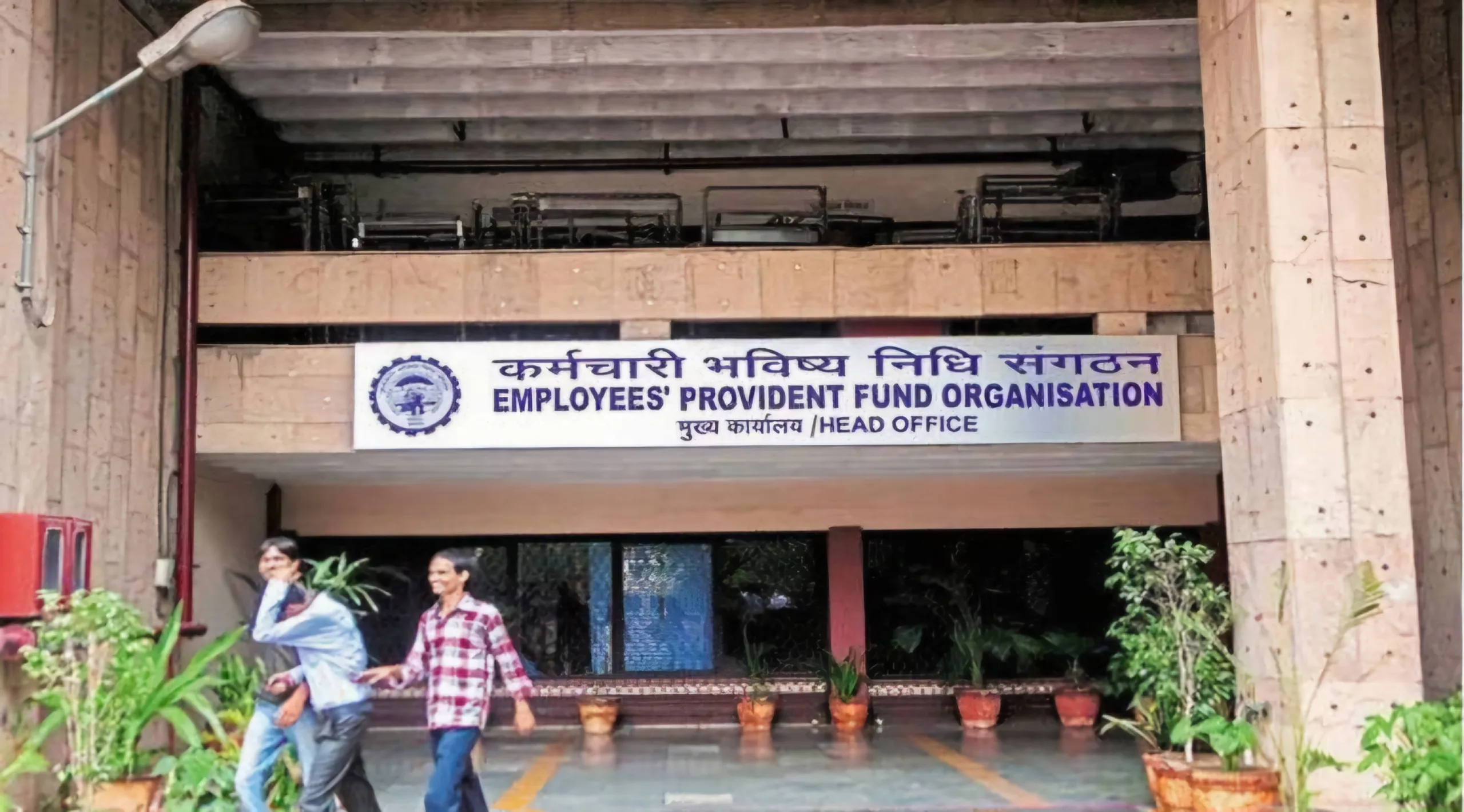 EPFO scaled