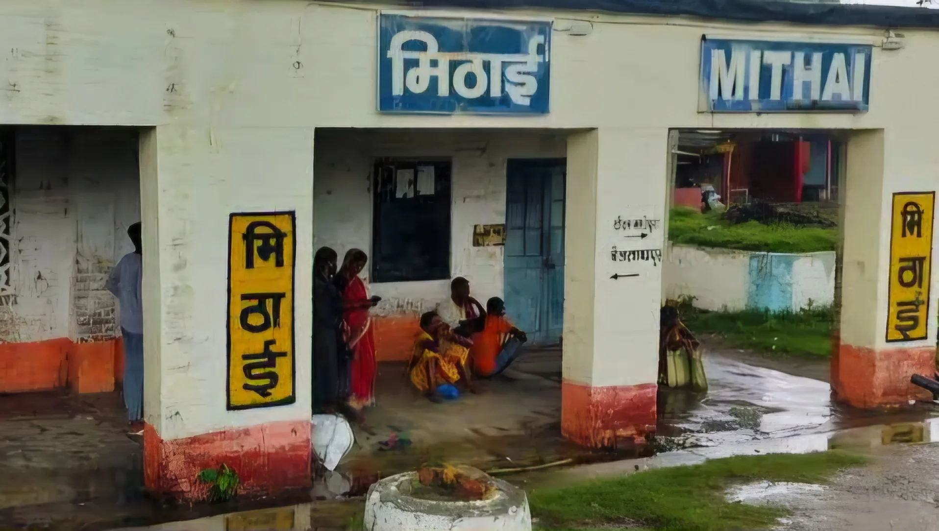Mithai railway station jpeg