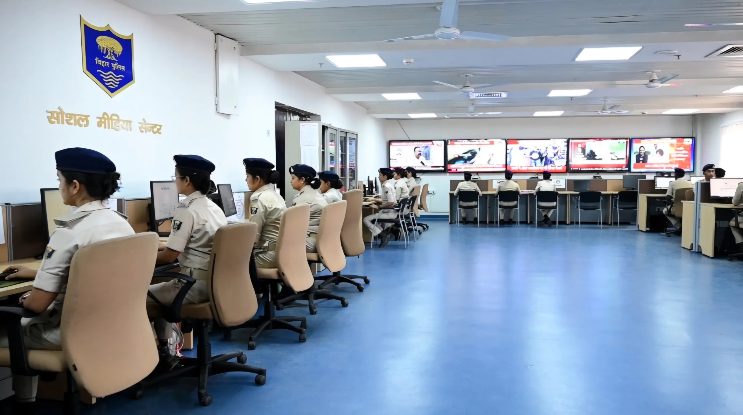 Social media center bihar police scaled