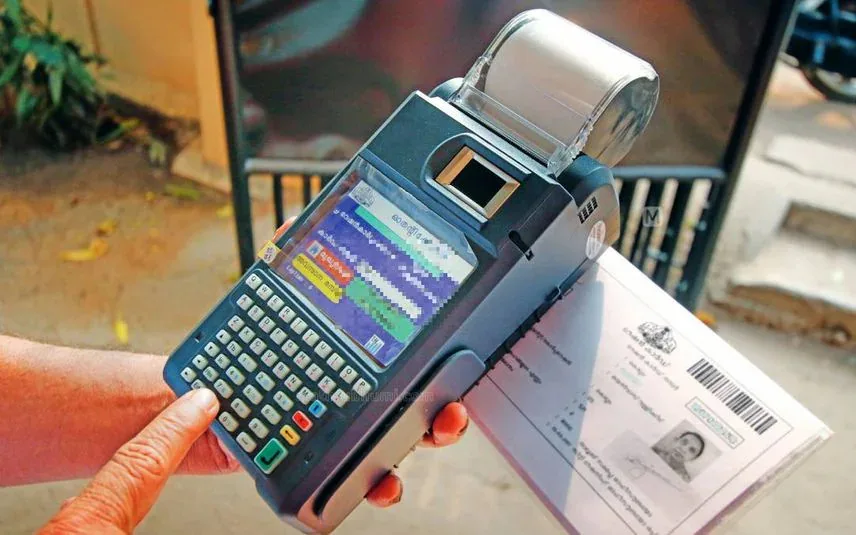 epos machine 1 jpg