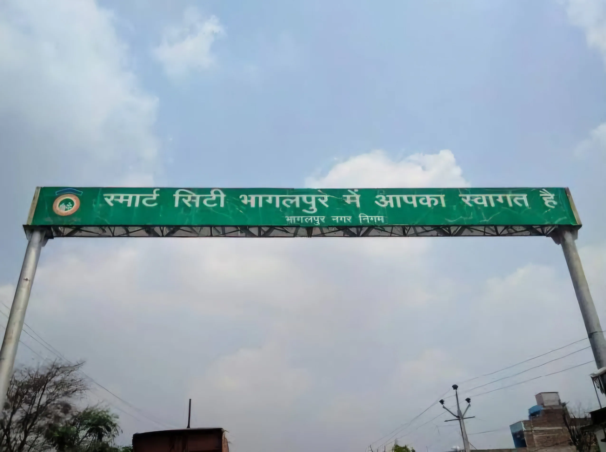 Bhagalpur jpeg