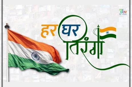 HarGharTiranga jpg
