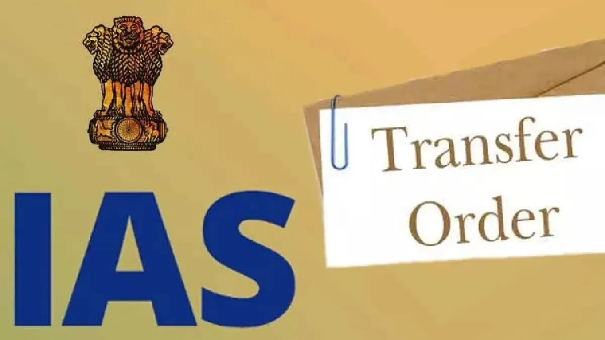 IAS Transfer jpg