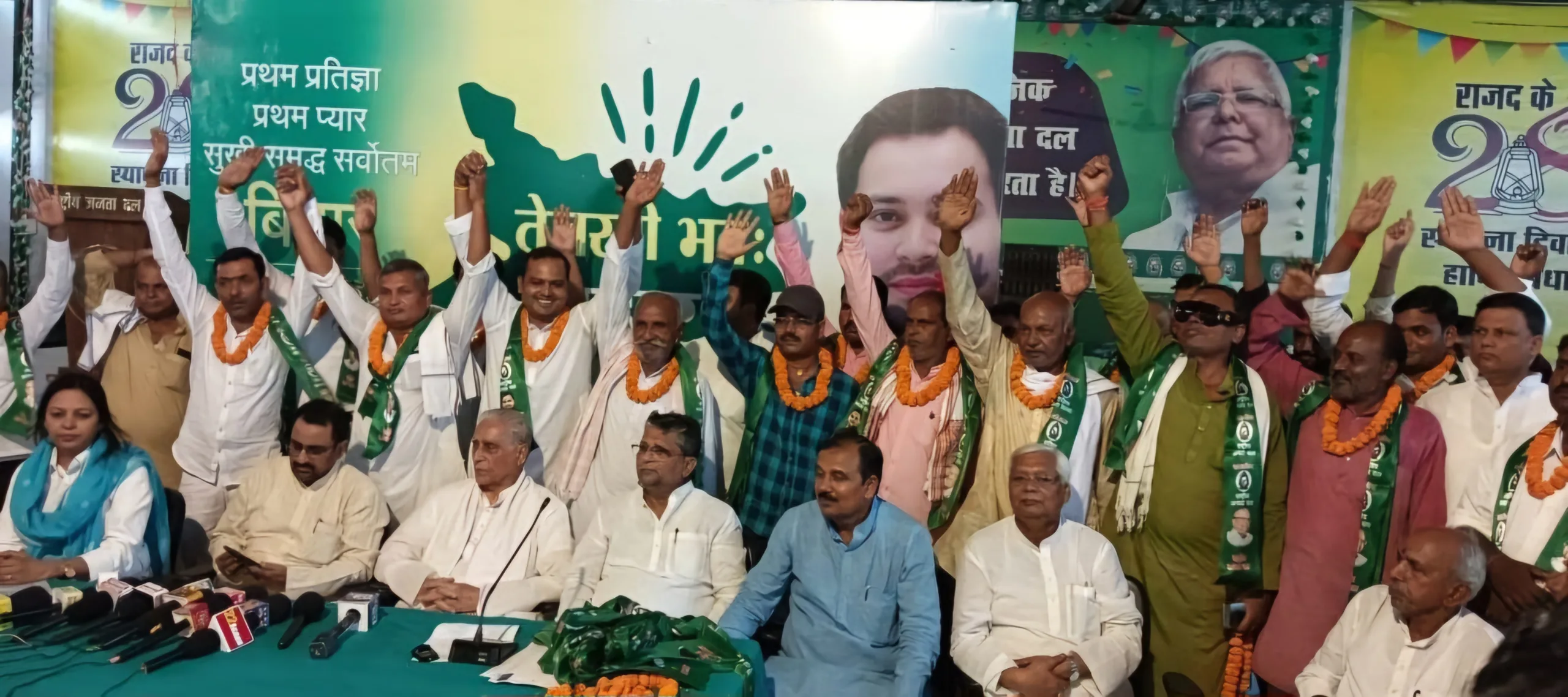 Sarairanjan rjd scaled