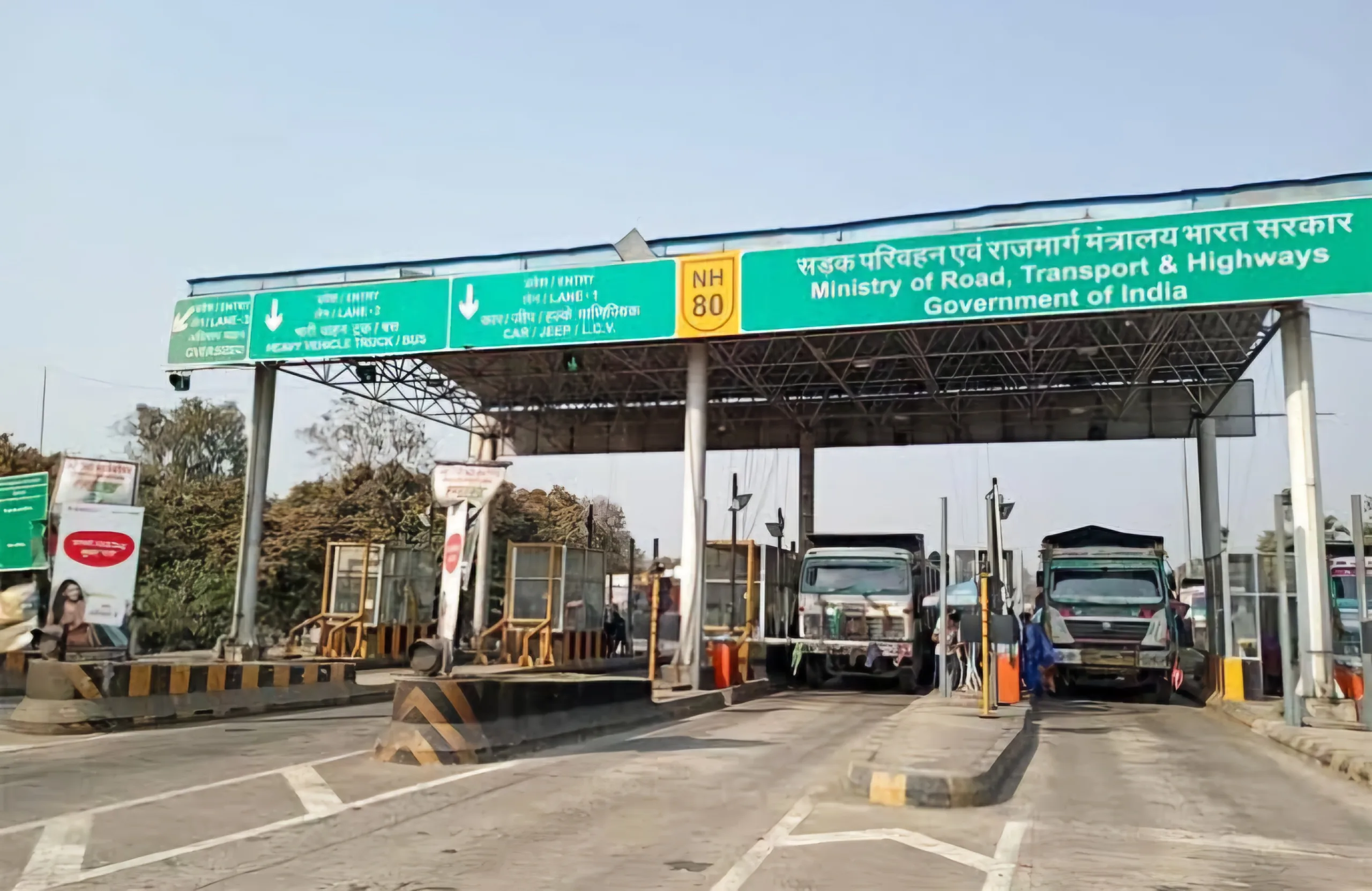 Toll plaza Bhagalpur scaled
