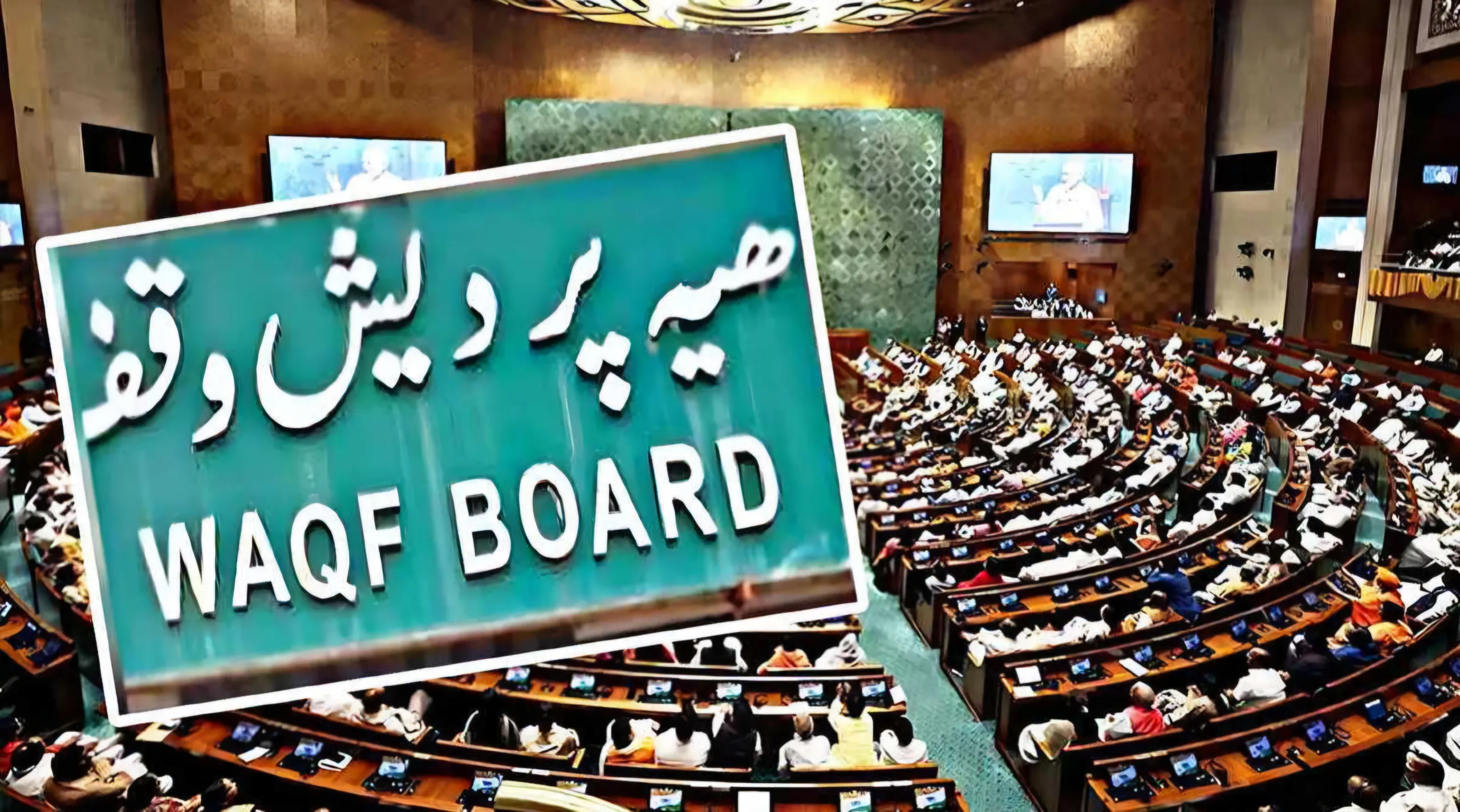 waqf scaled