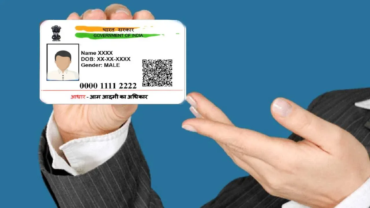 Aadhar Card new jpg
