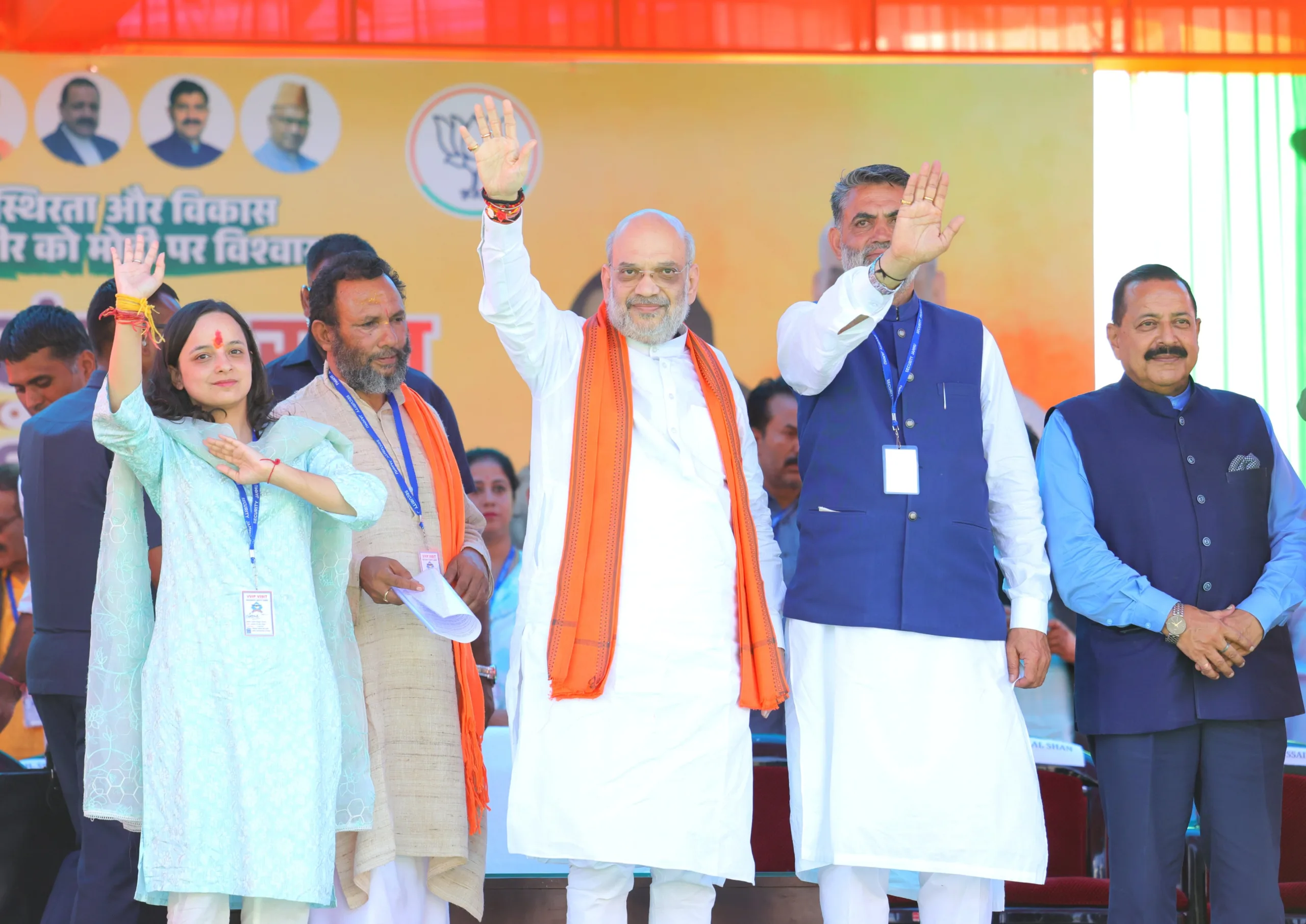 Amit shah rally jk scaled