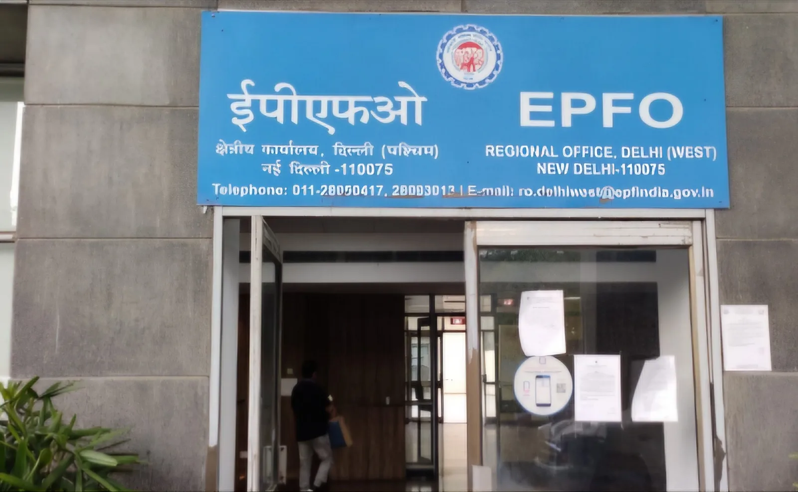 Epfo jpg