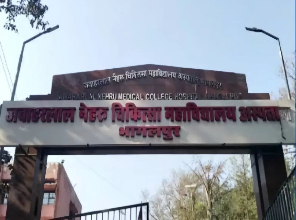 Mayaganj Hospital