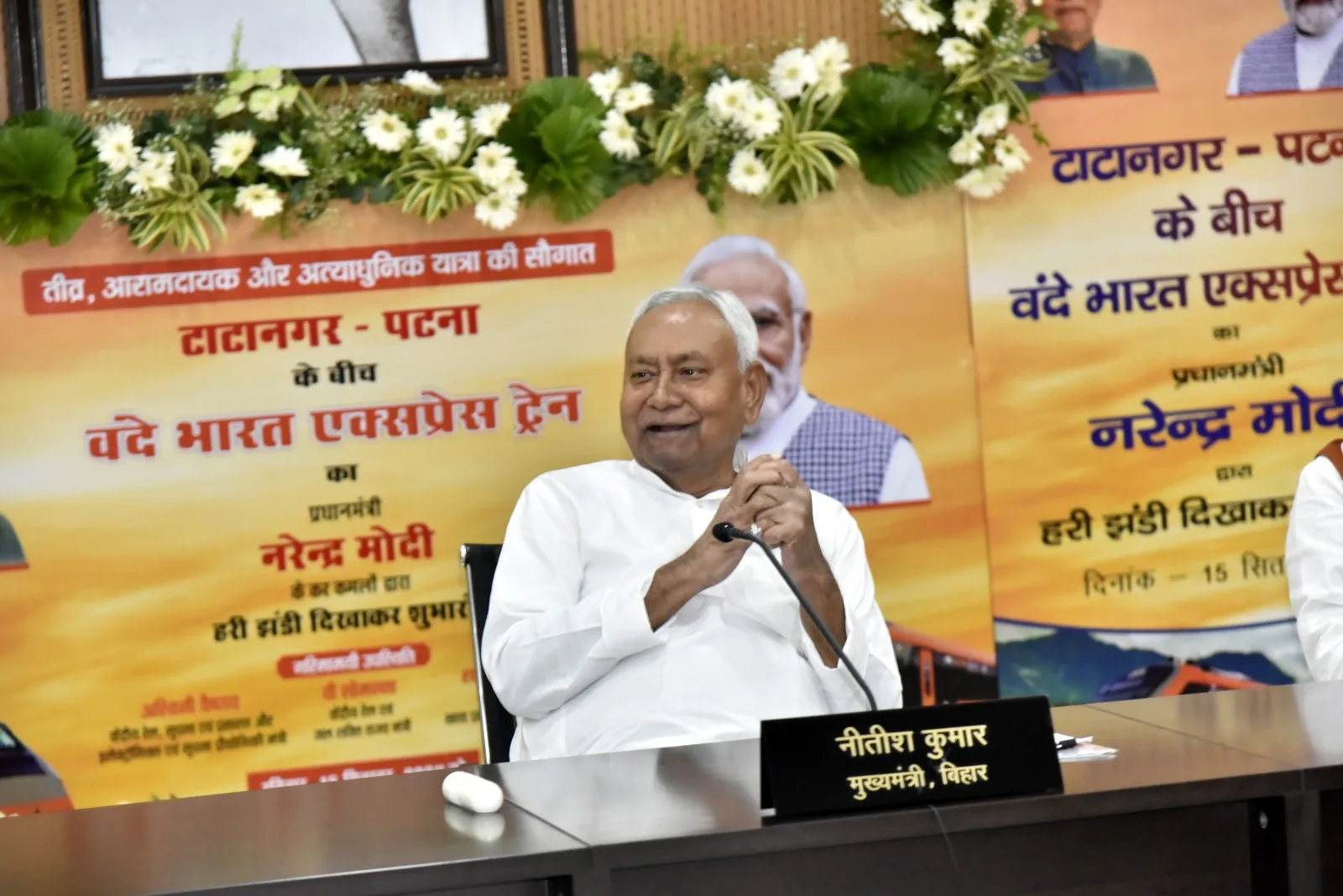 Nitish Kumar jpg