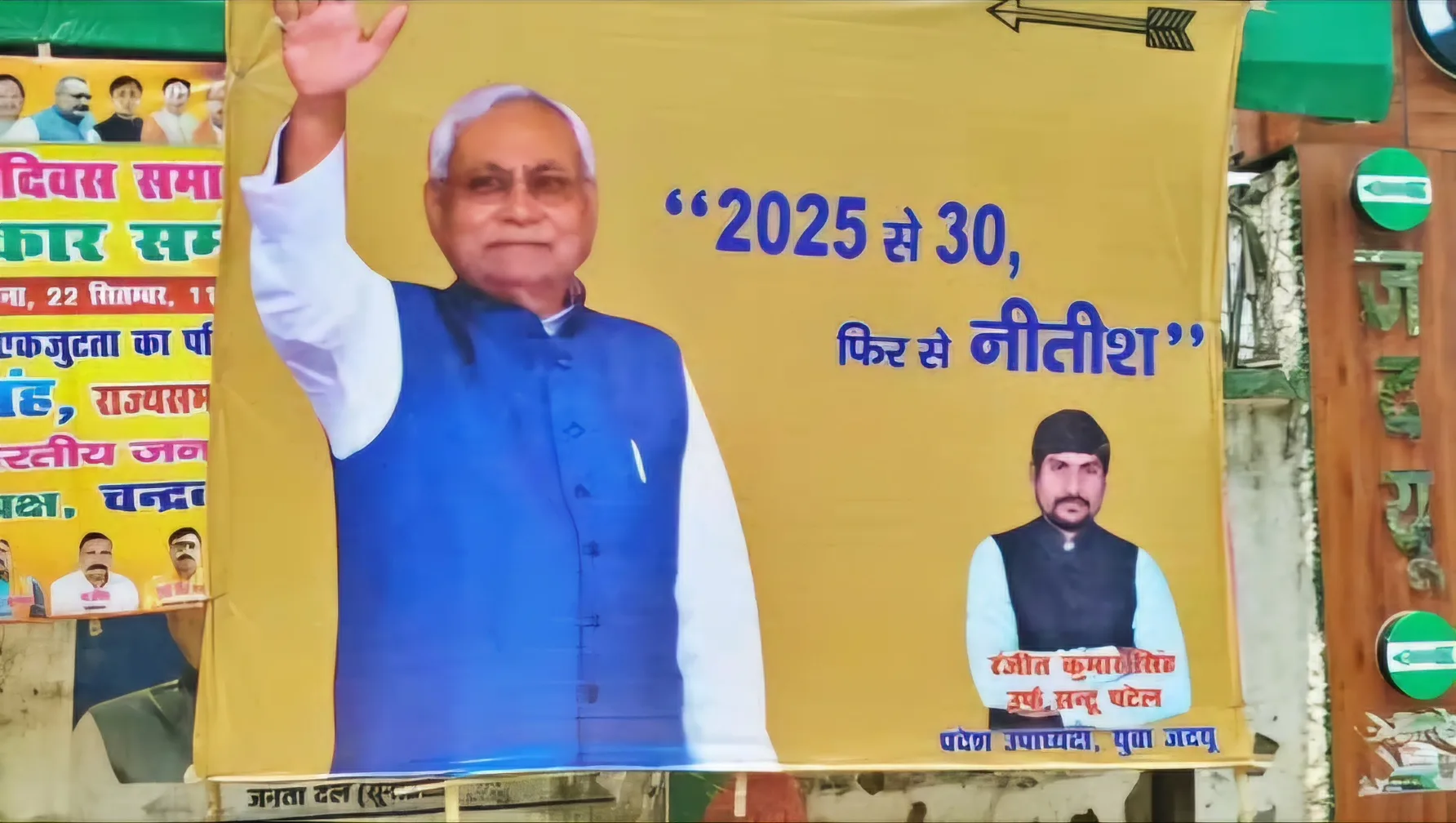 Posternitishcm jpg