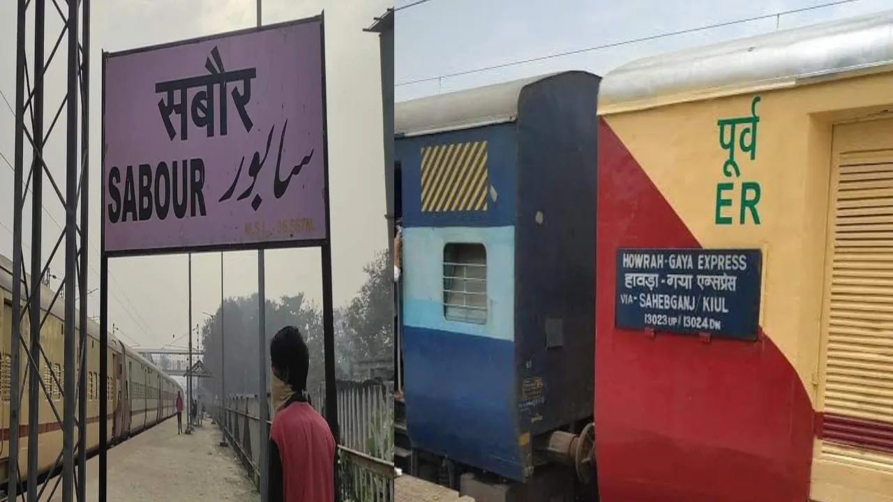 Sabour Station jpg