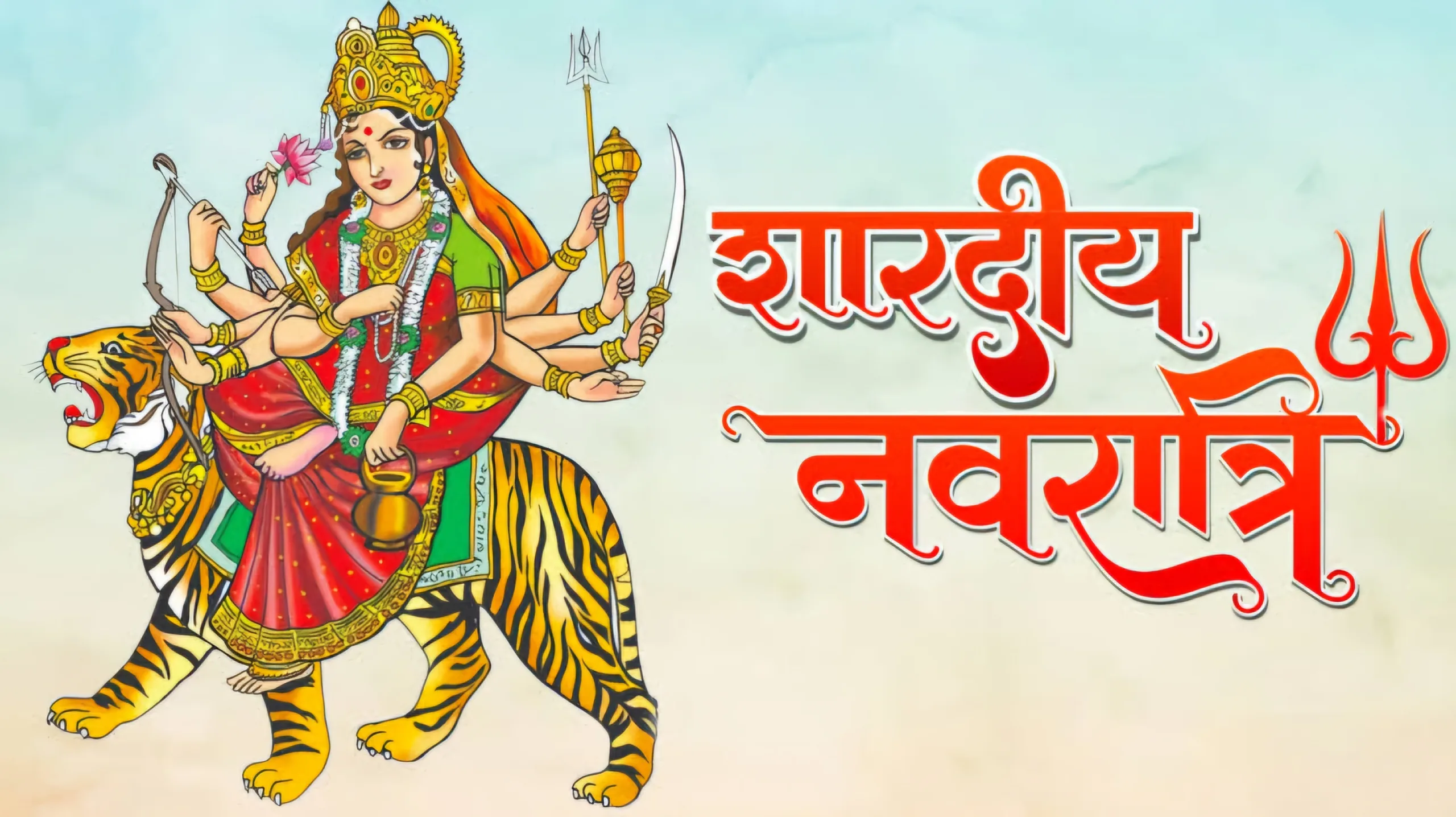 Shardiya Navratri scaled