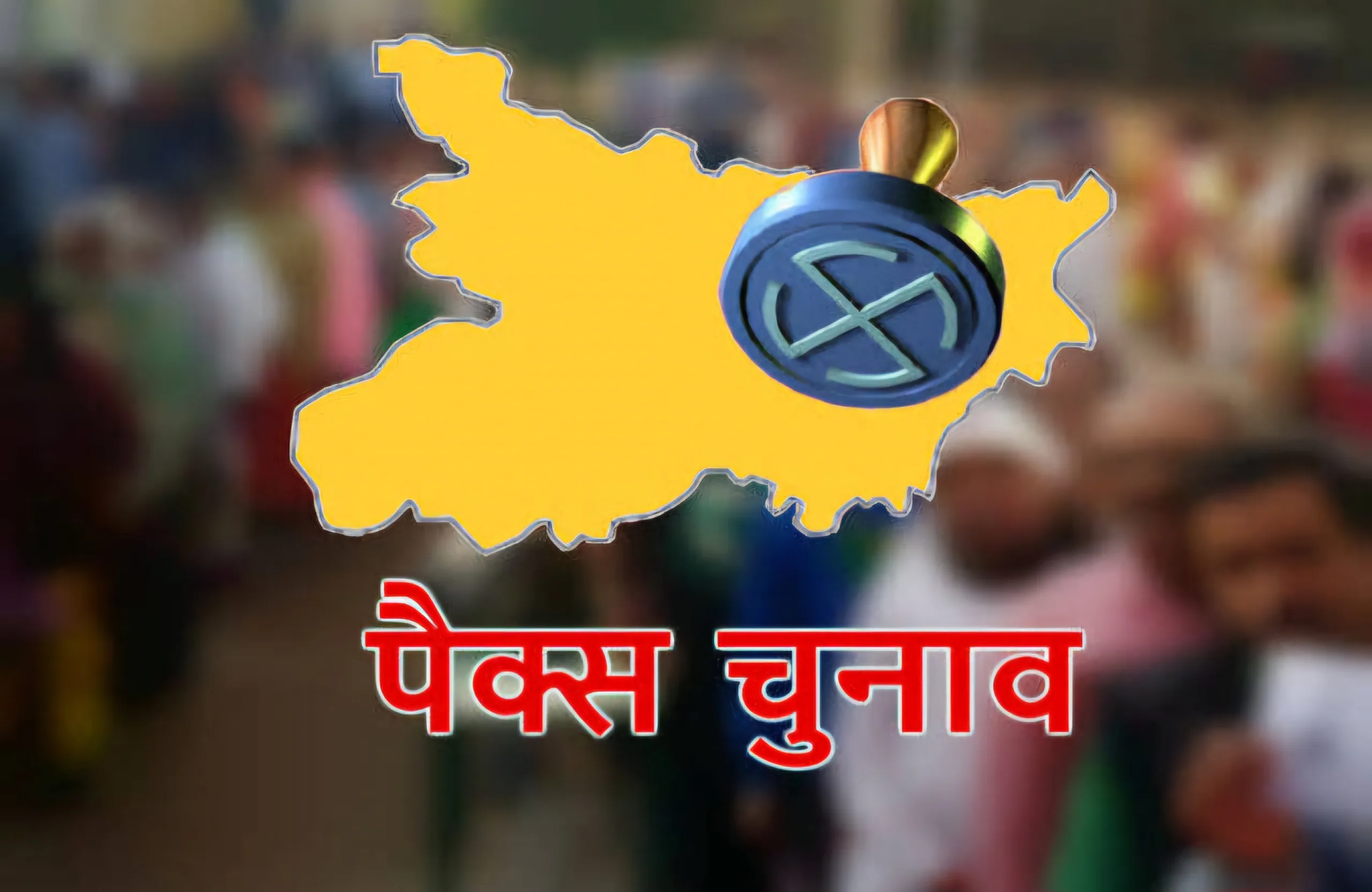 pax chunav election scaled