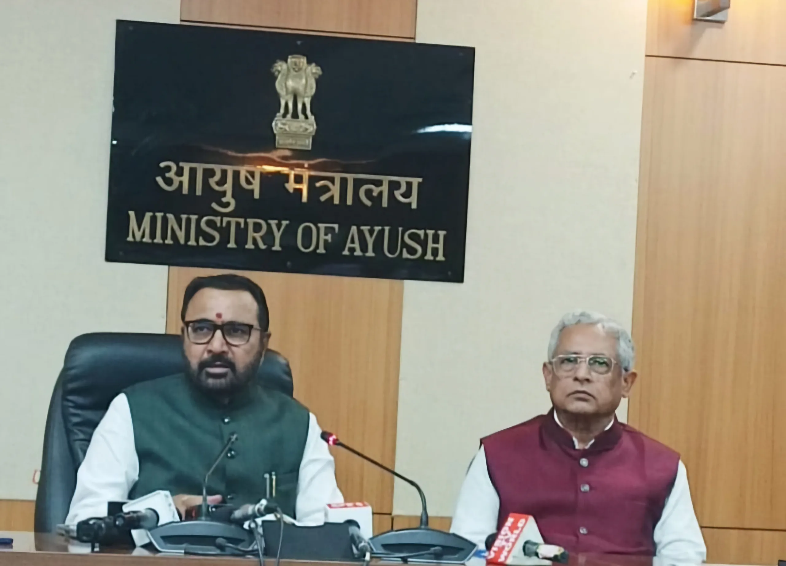 Aayush Mantralay scaled