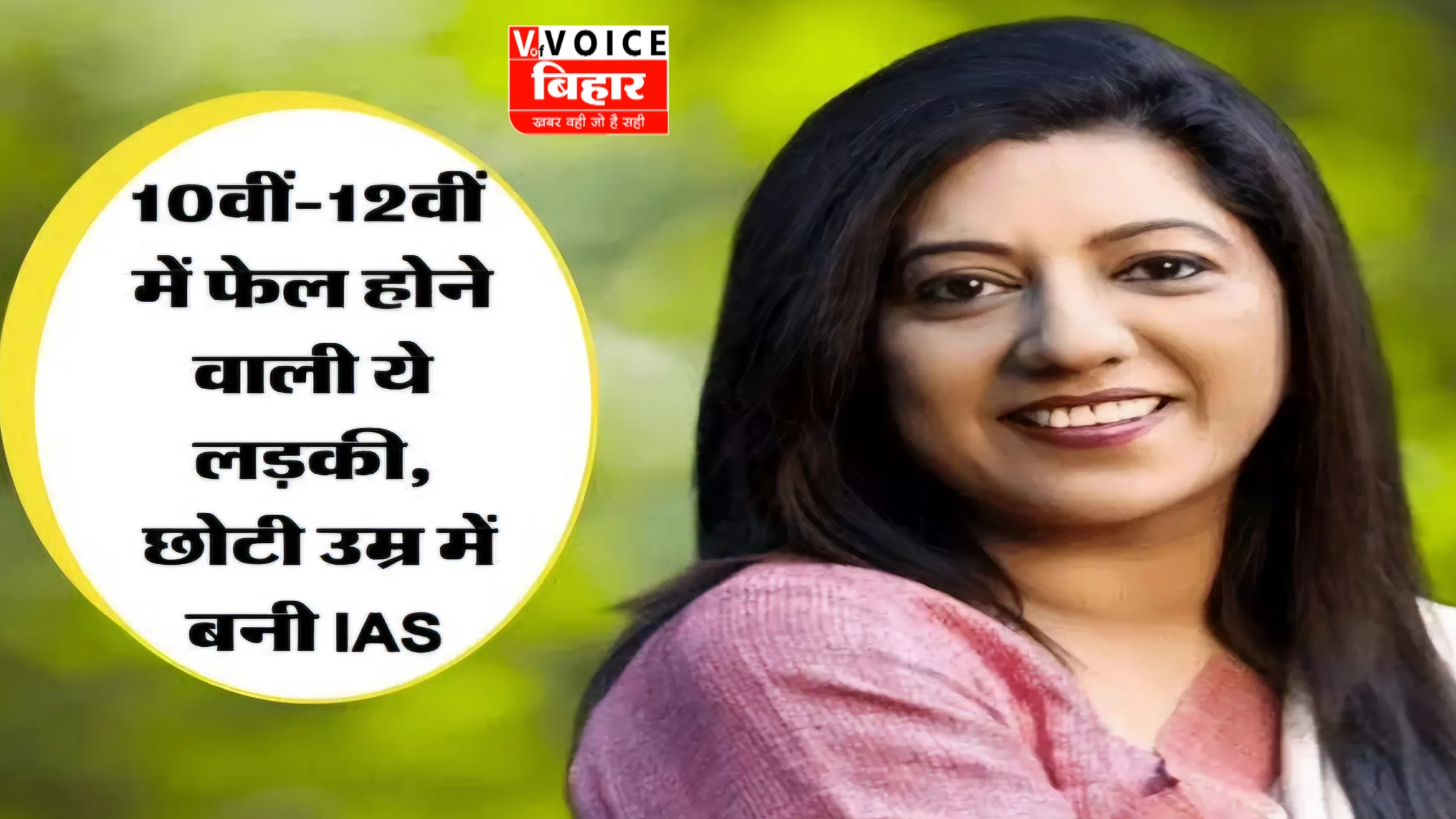 Anju sharma jpg