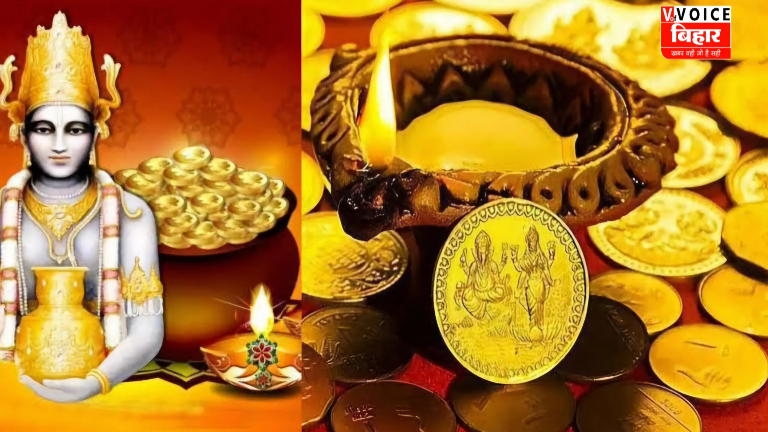 Dhanteras jpg