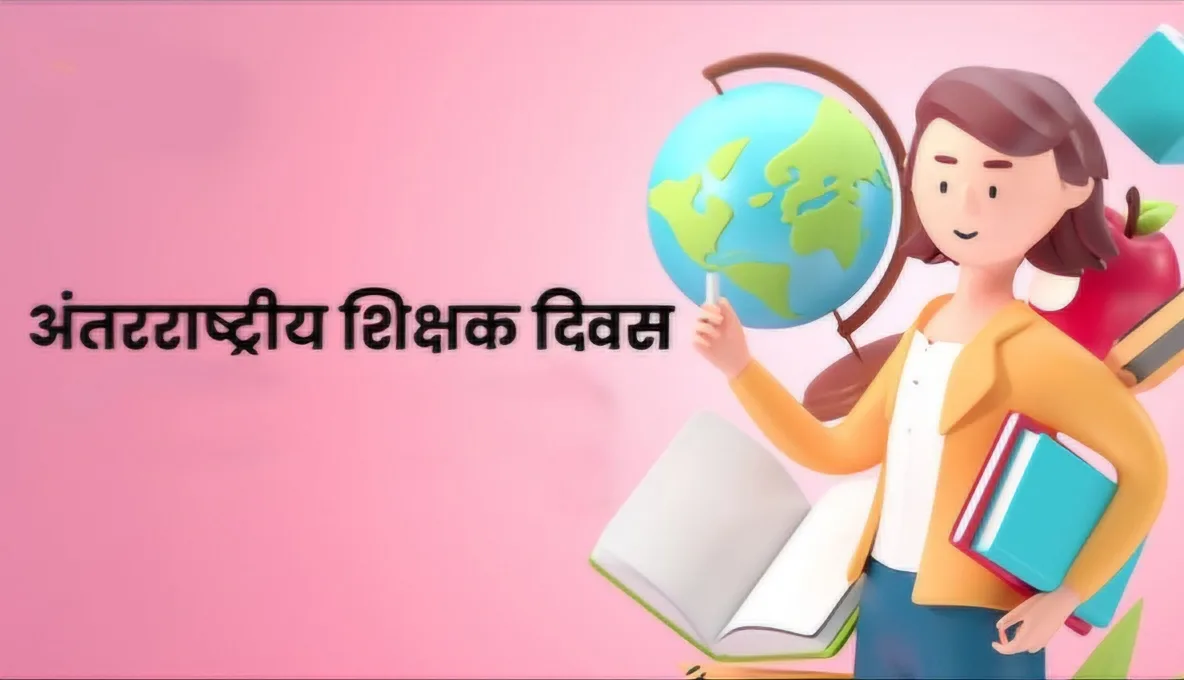 International Teachers Day jpeg
