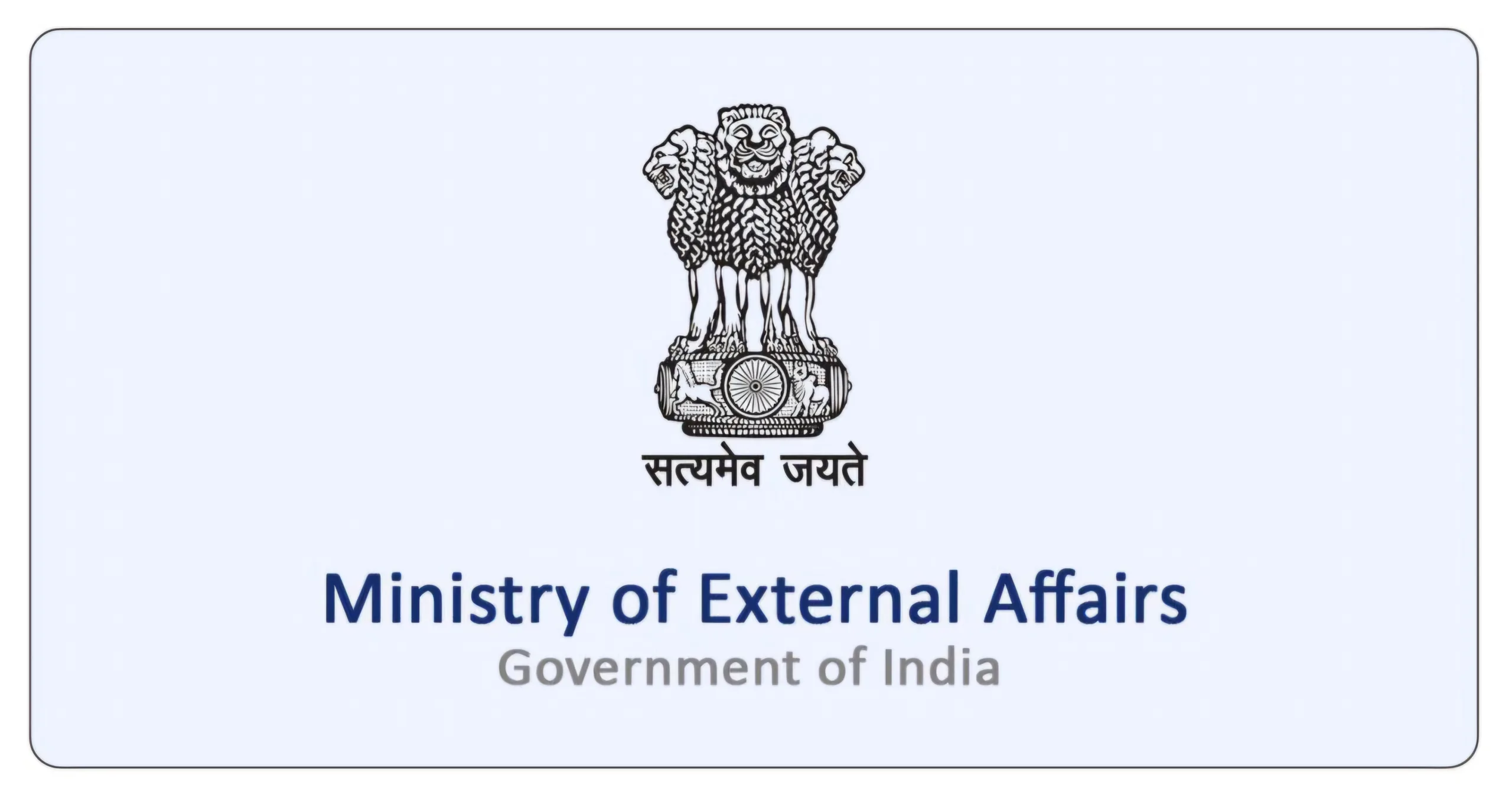Ministry of external affairs scaled