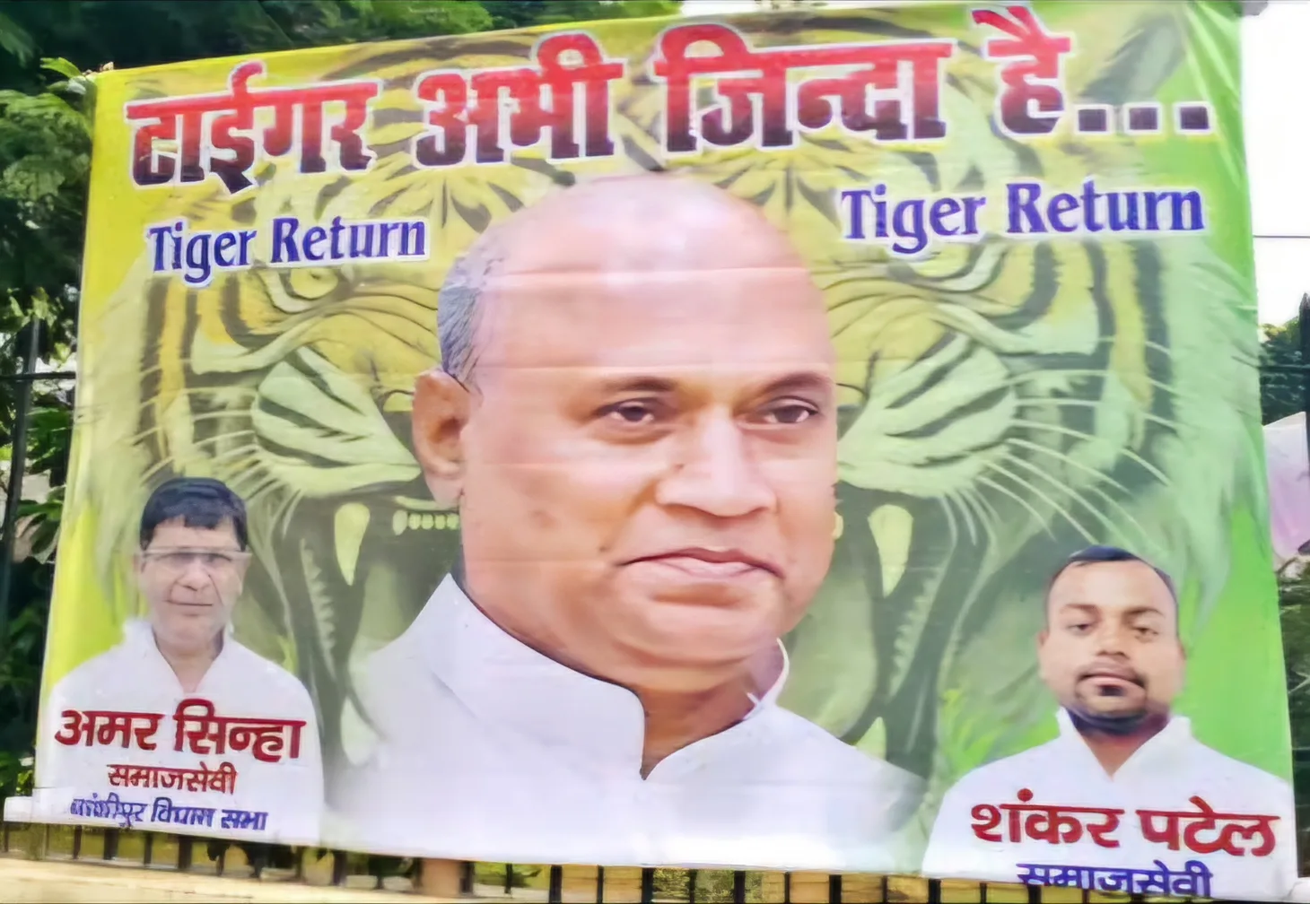 RCP poster jpg