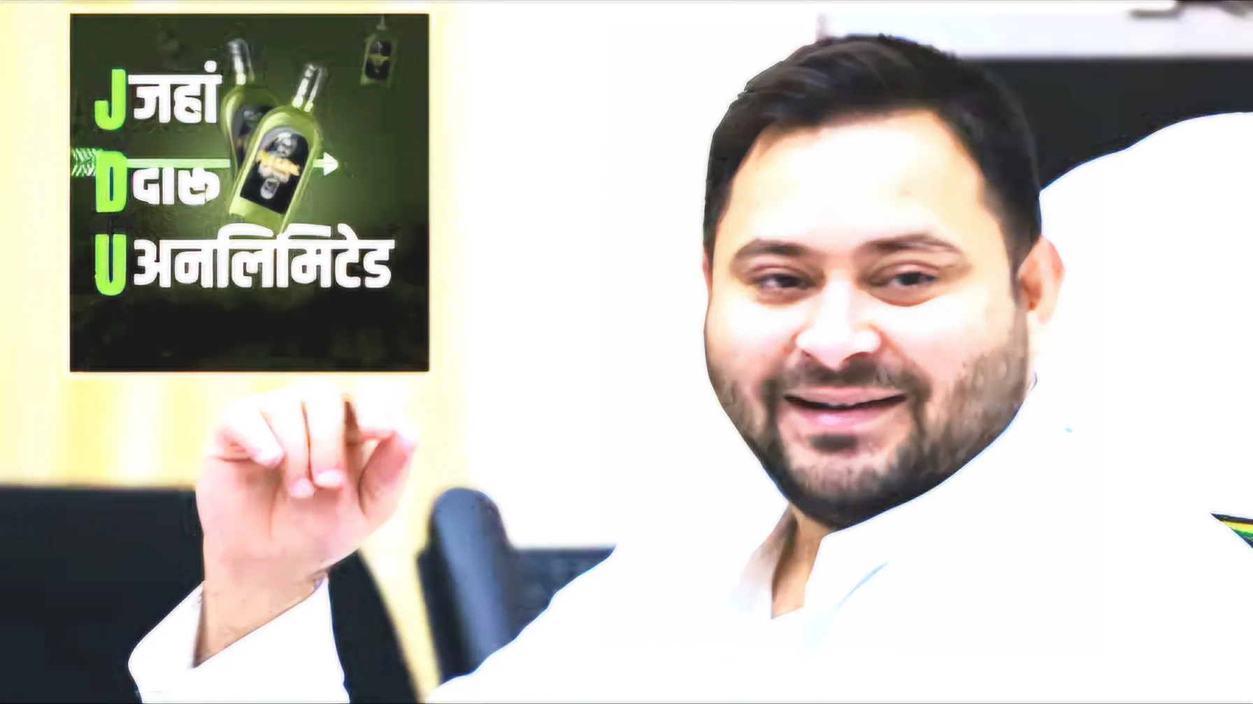 Rjd jpg