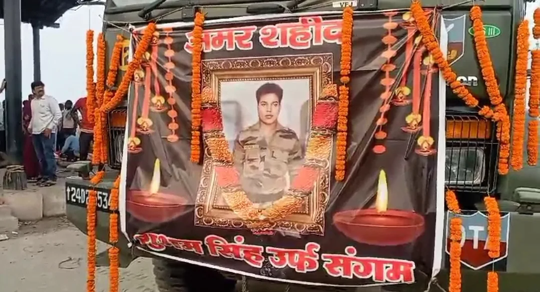 Shubham singh Indian army jpg