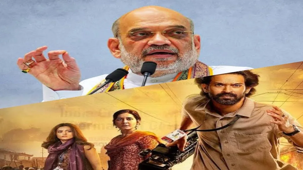 sabarmati Report 1024x576 1 jpg