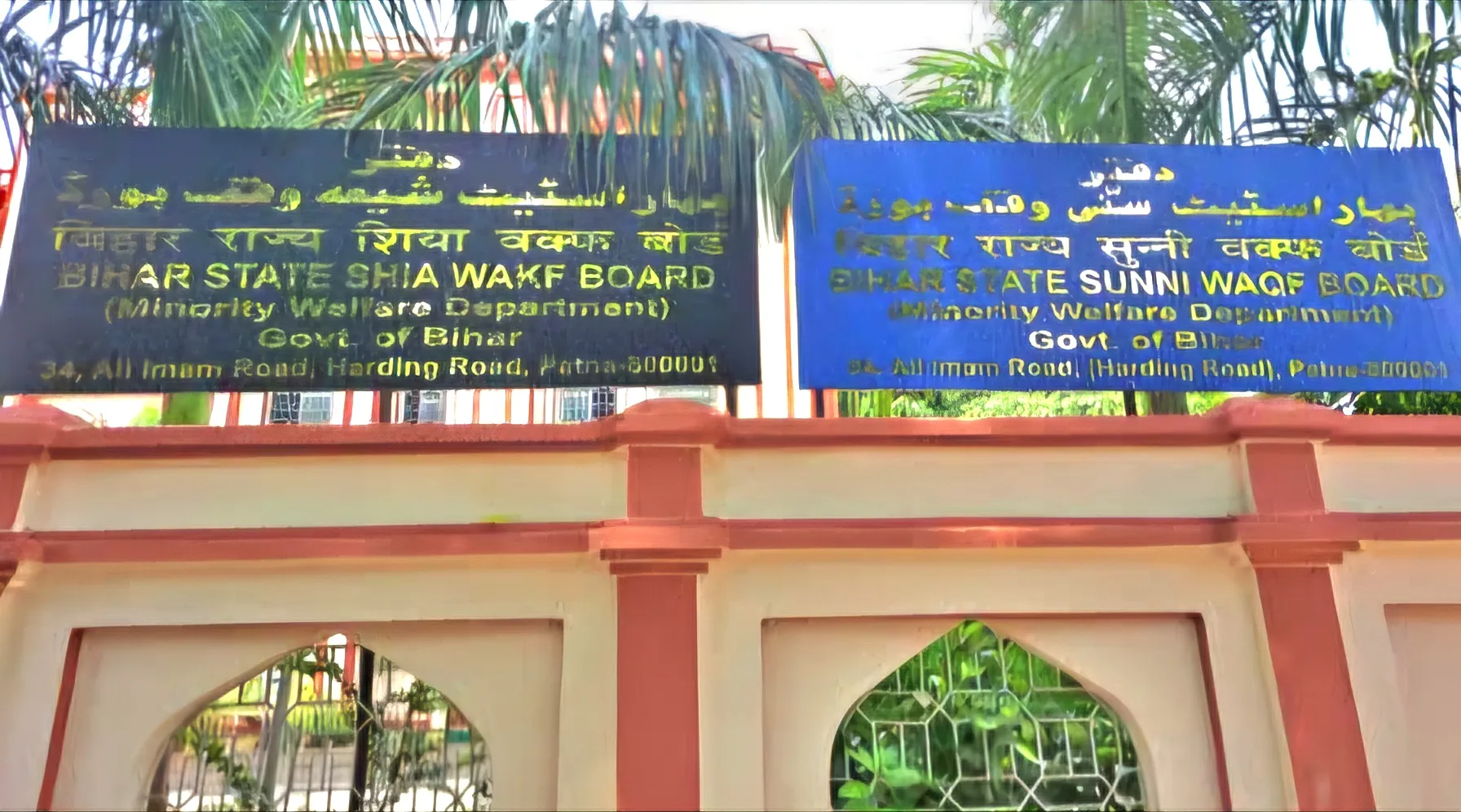 wakf jpg