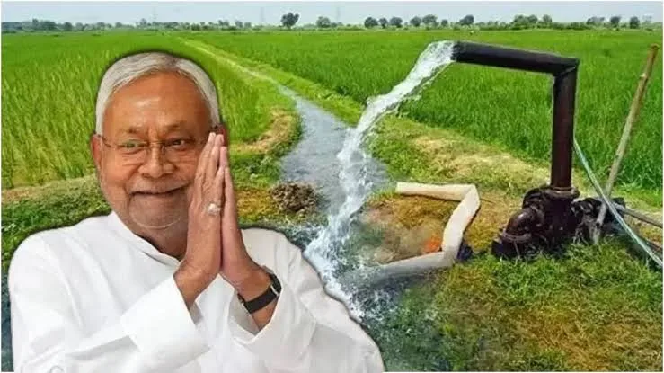 Nitish Pump