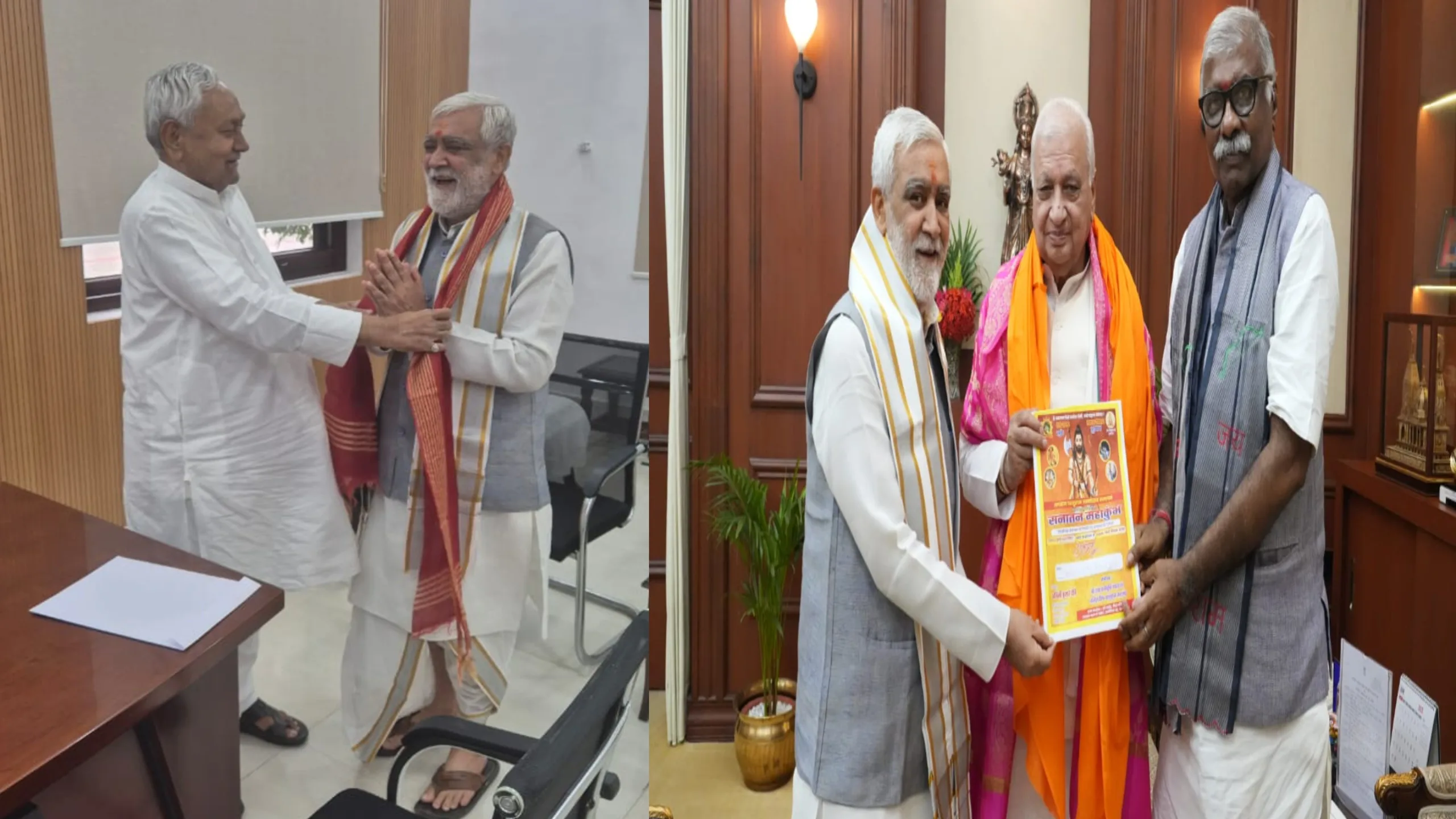 6 जुलाई को पटना के गांधी मैदान में होगा “सनातन महाकुंभ”, महामहिम राज्यपाल और मुख्यमंत्री नीतीश कुमार होंगे शामिल