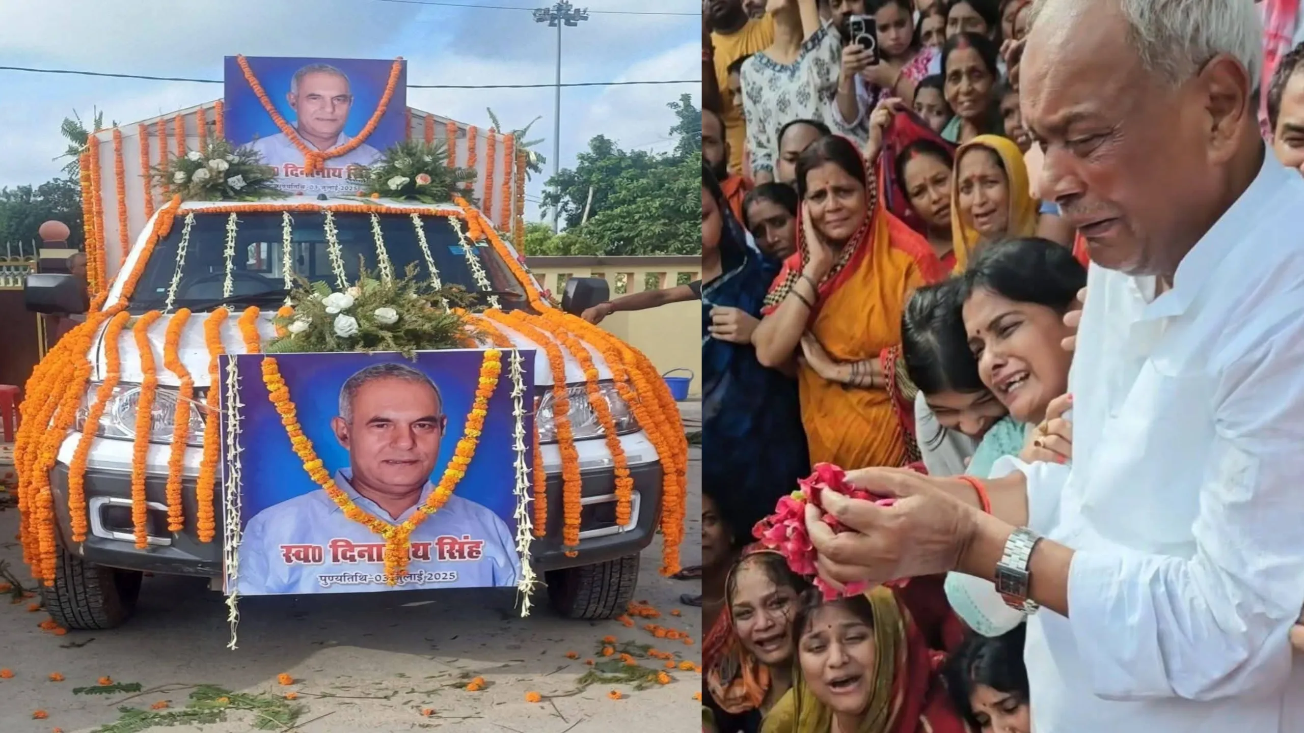 पूर्व सांसद प्रभुनाथ सिंह को मिली पैरोल, छोटे भाई दीनानाथ सिंह की अंत्येष्टि में हुए शामिल