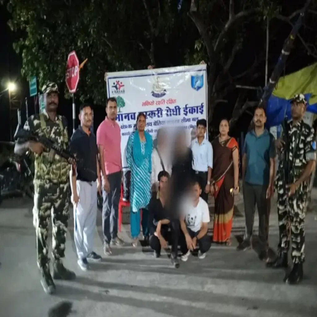 रक्सौल बॉर्डर पर मानव तस्करी की कोशिश नाकाम, दो नाबालिग लड़कियाँ मुक्त, दो तस्कर गिरफ्तार