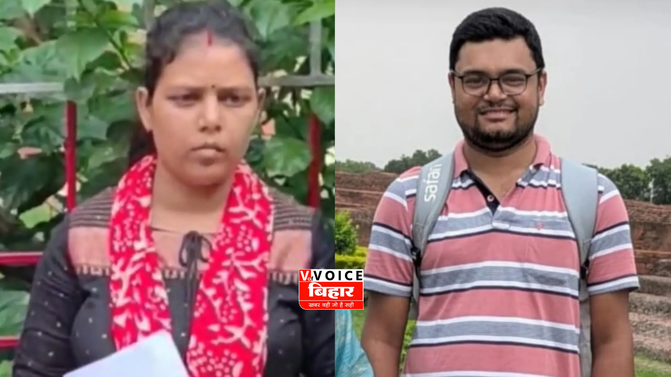 9 दिन से लापता शिक्षक सुधांशु शेखर: चुप्पी साधे प्रशासन, टूट रहे परिजनों के हौसले