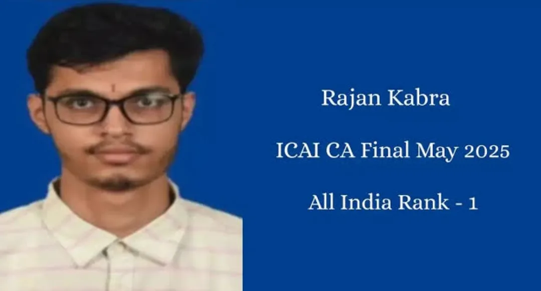 CA परीक्षा परिणाम घोषित: मुंबई के राजन काबरा फाइनल में टॉपर, फाउंडेशन में वृंदा अग्रवाल प्रथम