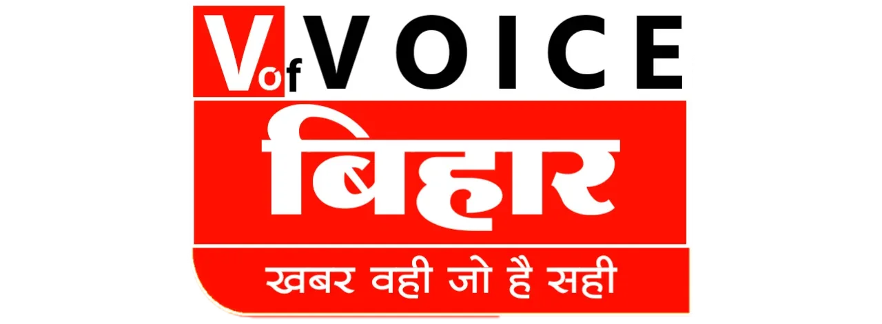 Voice Of Bihar