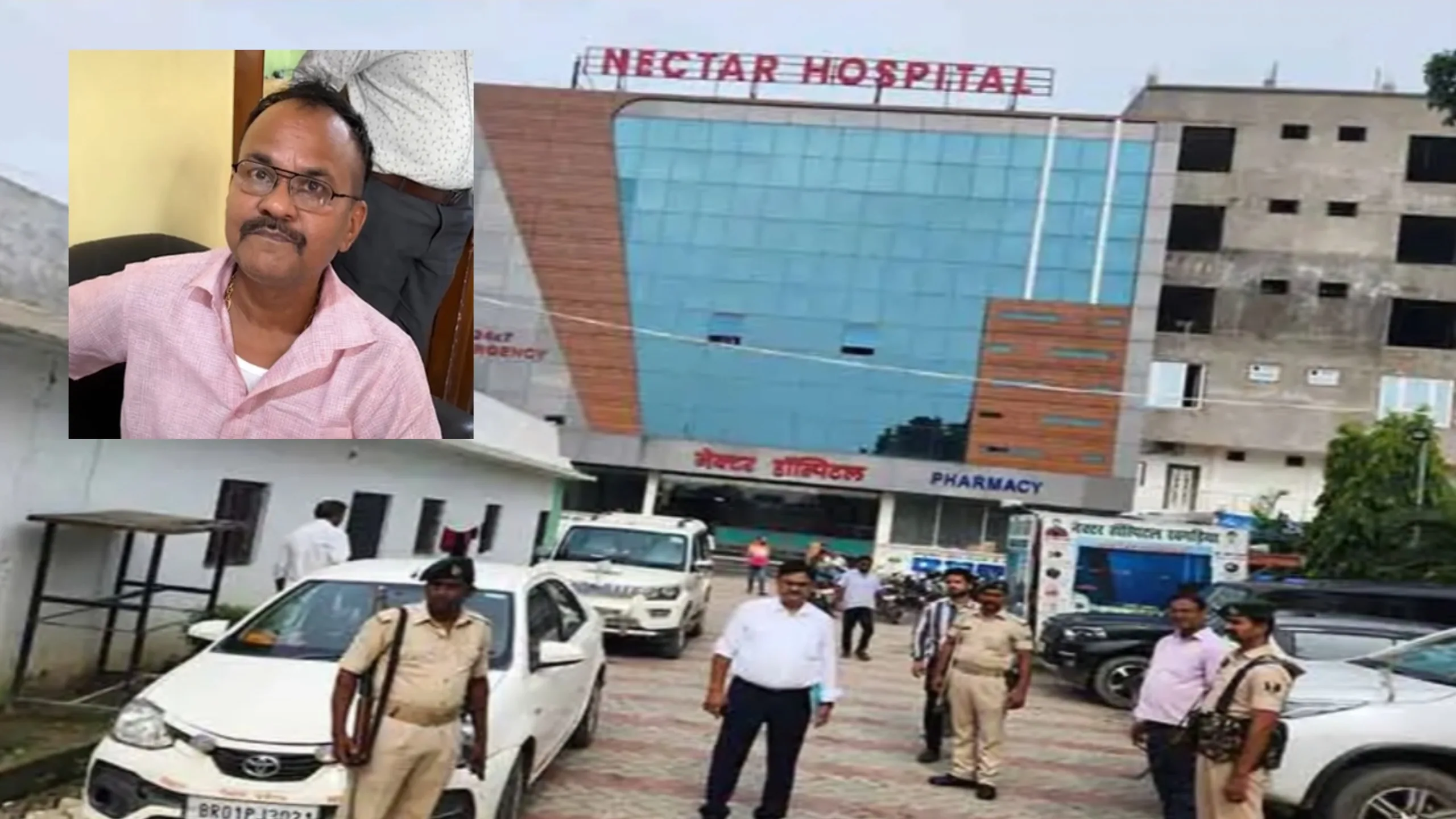 बिहार में DSP पर गिरी गाज: स्पेशल विजिलेंस यूनिट का बड़ा एक्शन, 1.52 करोड़  की काली कमाई का खुलासा | Voice Of Bihar