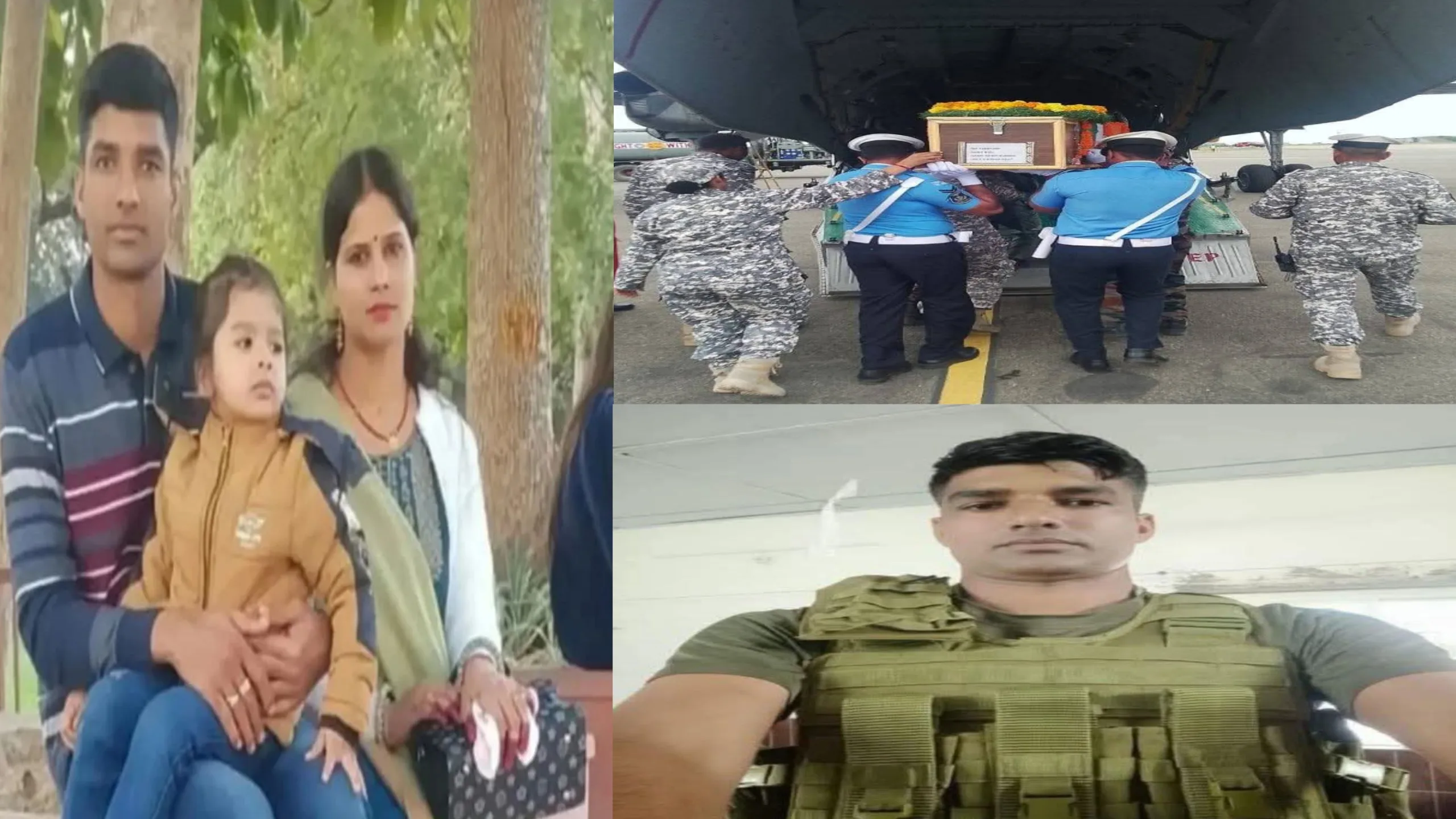 भागलपुर का वीर सपूत शहीद: उरी सेक्टर में आतंकियों से मुठभेड़ में हवलदार धीरज यादव ने दी शहादत, बाढ़ में डूबे गांव में छाया मातम और गर्व